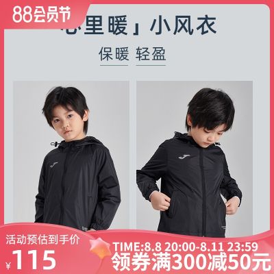 2023 High quality new style Joma Homer childrens woven cardigan jacket spring new boys and girls casual breathable top sportswear