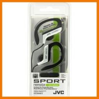 สินค้าขายดี!!! JVC HA-EBR80 หูฟังพร้อมไมค์สปอร์ต - สีเงิน ประกันศูนย์ 1 ปี ที่ชาร์จ แท็บเล็ต ไร้สาย เสียง หูฟัง เคส ลำโพง Wireless Bluetooth โทรศัพท์ USB ปลั๊ก เมาท์ HDMI สายคอมพิวเตอร์