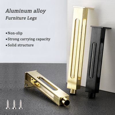 ♂ 4 Pcs Mordern Style Sofa Legs Adjustable Aluminum Furniture Legs As Sofa Table Couch Desk TV Stand Coffee Table Cabinet Legs