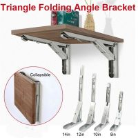 1/2PCS 8/10/14 Triangle Folding Angle Bracket Heavy Bracket Adjustable Wall Mounted Desk Stand Bracket Furniture Hardware