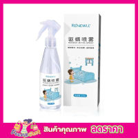 สเปรย์กำจัดไร สเปรย์ กำจัดไร สเปรย์กำจัดเหบ สเปรย์กำจัดไรฝุ่น ขนาด 150g Renewall สเปร์ยกำจัดไร้ฝุ่นแมลงร้าย สเปรย์ ไล่แมลง สเปรย์ไล่แมง