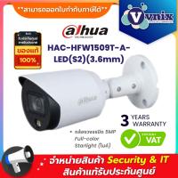 โปรโมชั่น HAC-HFW1509T-A-LED(S2)(3.6mm) กล้องวงจรปิด Dahua 5MP Full-color Starlight By Vnix Group ราคาถูก ขายดี แนะนำ Home-mall  ตรงปก