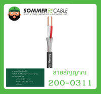 CABLE สายสัญญาณและไมโครโฟน SC-Scuba 14 รุ่น 200-0311 ยี่ห้อ Sommer สินค้าพร้อมส่ง ส่งไวววว ของแท้ 100% ขนาด 2 x 0.14 mm² PVC Ø 3.80 mm สีดำ