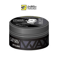 Gatsby Mat&amp;Hard Wax 75g. แกสบี้แว็กช์แมทแอนด์ฮาร์ด 75กรัม