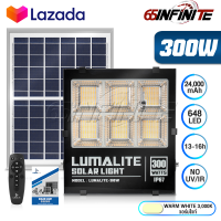 LUMALITE ไฟโซล่าเซลล์ ไฟสปอร์ตไลท์ 300W สี ขาว (White) / วอร์มไวท์ (Warm White) วัตต์เต็ม Solar Cell LED Solarlight Spotlight Floodlight ไฟโซล่า ไฟแสงอาทิตย์ รุ่นใหม่ 6 ช่อง กันน้ำ IP67 ไฟสว่างทั้งคืน พร้อมรีโมท **ประกัน 1 ปี**