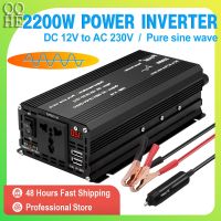 Car Pure Sine Wave Inverter DC 12v To AC 220V 2200W Voltage Transformer Power Converter Solar Inverter converter car power suppl