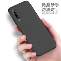 เก็บเงินปลายทาง พร้อมส่งทันที Case Xiaomi Redmi 9A เคสเรียวมี เคส Redmi 9A เคสนิ่ม TPU CASE เคสซิลิโคน สวยและบางมาก