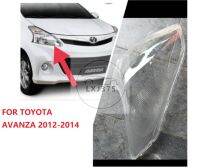 1คู่สำหรับ Toyota Avanza 2012 2013 2014ไฟหน้า/เปลี่ยนหลอดไฟหน้าเลนส์/เลนส์ไฟหน้า