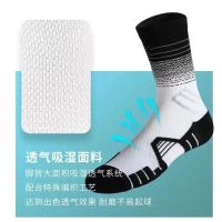 original New basketball socks professional combat non-slip breathable shock-absorbing sweat-absorbing four seasons mid-length sports socks for men and women