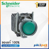 XB4 สวิตซ์ปุ่มกดมีไฟ Ø22mm แบบโลหะ 230-240VAC 1NO+1NC - Schneider Electric  - Illuminated Push-buttons by pik2pak.com XB4BW31M5/XB4BW33M5/XB4BW34M5/XB4BW35M5/XB4BW36M5