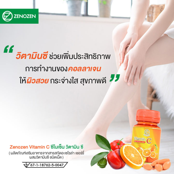 collahealth-collagen-คอลลาเฮลท์-คอลลาเจน-2-กระปุก-บำรุงกระดูก-บำรุงผิว