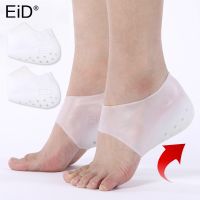 Silicone Invisible Inner Height Insoles Lifting Increase Socks Outdoor Foot Protection Pad Men Women Heel Cushion Hidden Insole