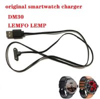 LEMFO LEMP ของแท้ Charger Smartwatch USB สายชาร์จสำหรับ DM30 LEMFO LEMP USB อุปกรณ์เสริมอัจฉริยะที่ชาร์จ KirkCr