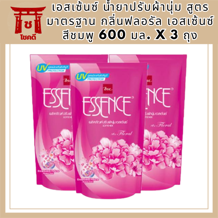 เอสเซ้นซ์-essence-น้ำยาปรับผ้านุ่ม-สูตรมาตรฐาน-กลิ่นฟลอรัล-เอสเซ้นซ์-สีชมพู-600-มล-x-3-ถุง-รหัสสินค้า-muy155040q