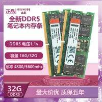 Jinzhi DDR5ซิงเกิ้ลใหม่16G 32G 4800 5600โน๊ตบุ๊ครุ่น5th เข้ากันได้กับหน่วยความจำ8G