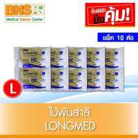 [ แพ็ค 10 ห่อ ] SOFTIP ไม้พันสำลี ไซร้ L (ส่งเร็ว)(สินค้าใหม่) (ถูกที่สุด) By BNS