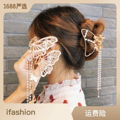 Korean version Hanfu headwear butterfly hair clip, pearl tassel grip clip, back of head, curled hair, and antique style hair accessory clip at the back edge, female  9EDX