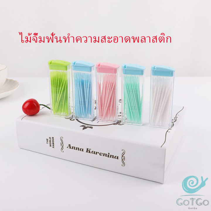 gotgo-ไม้จิ้มฟันกล่องพลาสติก-2-ด้าน-แบบซอง-สีสันไม่เป็นอันตราย-toothpicks