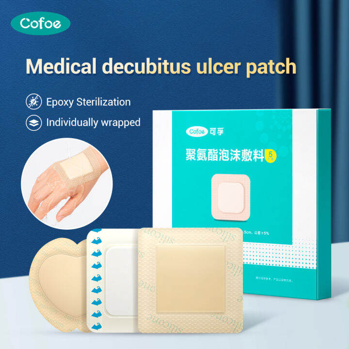 Cofoe Silicone Waterproof Sterile Wound Dressing Patch Bedsore Plaster