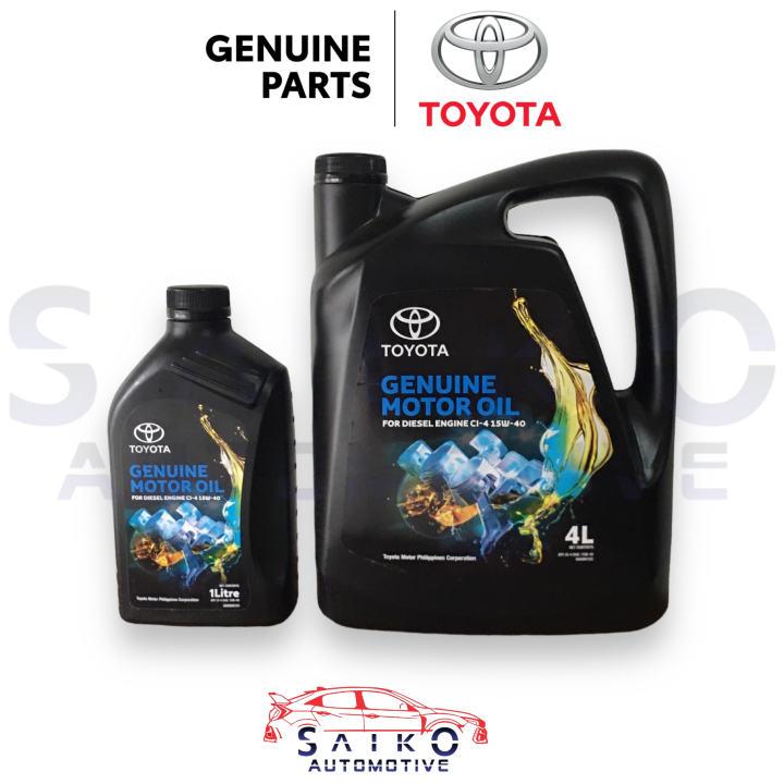 Toyota 15W-40 Diesel Motor Oil | Lazada PH