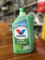 น้ำยาหล่อเย็น น้ำยาหม้อน้ำ Valvoline Super Coolant ขนาด 1 ลิตร (สีเขียว)