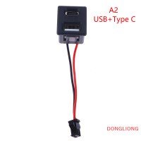 DONGLIONG ซ็อกเก็ต Type-C ตัวเมีย USB สองชั้น1ชิ้นซ็อกเก็ตชาร์จไฟซ็อกเก็ตพร้อมขั้วต่อสายเคเบิล