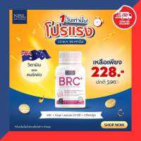 พร้อมส่ง !!!! BRC NBL Cranberry 1650mg. Vege Capsule บีอาร์ซี+ เวจี สำหรับคนรักผิว (30 Capsules) จากออสเตเลีย แท้ กดสั่ง