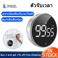 Magnetic Digital Timer for Kitchen Cooking Shower Study Stopwatch LED Counter Alarm Remind Manual Electronic Countdown