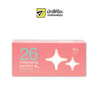 Rii Cotton Pads Cleansing Perfect 90pcs. ริอิสำลีแผ่นสำหรับเช็ดเครื่องสำอาง 90แผ่น