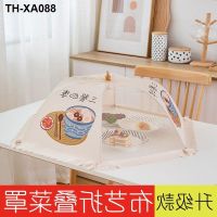 Chinese style folding food leftovers the new leaf mustard hood covered dish dust flies