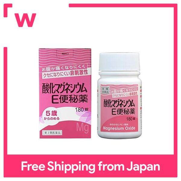 Magnesium Oxide E Constipation Medicine 180 Tablets Lazada PH