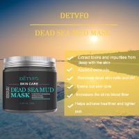 Dead Sea Mineral Mud facial mask. Oil control, moisturizing and exfoliating Dead Sea salt mud facial mask blackhead facial mask anti wrinkle/nourishing/pore cleaning/whitening