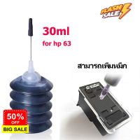 hp 63 หมึก hp 63xl สีดำ hp63xl hp 63 xl 63xl ตลับหมึกรีฟิลสำหรับ hp 2130 2131 2132 1112 2136 4520 4521 4522 4523 4524 #หมึกปริ้นเตอร์  #หมึกเครื่องปริ้น hp #หมึกปริ้น   #หมึกสี #ตลับหมึก