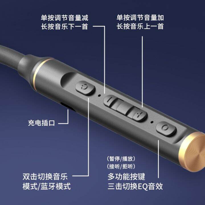 life-hang-neck-type-bluetooth-wireless-headset-movement-of-running-noise-in-xinjiang-tibet-designed-chain