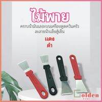 Goldenพลั่วทำความสะอาดห้องครัว ไม้พายขจัดก้อนน้ำแข็ง kitchen spatula