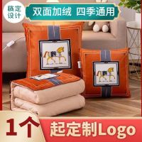 High-End Pillow Quilt Dual-Purpose Car Folding Two-In-One Crystal Velvet Nap Blanket Folding Quilt To Map Custom Logo 【AUG】