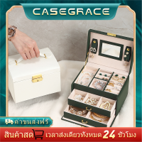 Casegrace กล่องเครื่องประดับแบบพกพาลิ้นชักหนังเก็บเคสแสดงบรรจุภัณฑ์ออแกไนเซอร์สำหรับเครื่องประดับต่างหูแหวนสร้อยคอ