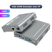 200M VGA เครื่องขยาย KVM ผ่าน IP RJ45 Ethernet Cat5e6สาย VGA USB KVM One To Multi ผ่านสวิทช์1080P 60Hz สนับสนุนเมาส์คีย์บอร์ด