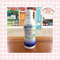 Belcid forte 240ml. เบลสิด ฟอร์ท เป็นยาลดกรดและเคลือบแผลในกระเพาะ ขับลม