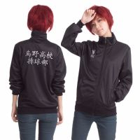 2020 New Anime Haikyuu Cosplay Jacket Haikyuu Black Sportswear Karasuno High School Volleyball Club Uniform Costumes Coat