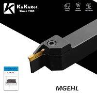 KaKarot Grooving Tool Holder MGEHL1212 MGEHL1616 MGEHL2020 MGEHL2525 คาร์ไบด์เซาะร่องแทรก MGMN150 MGMN200 MGMN300 MGMN400 ชุด