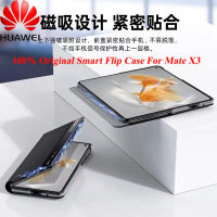 ?คุณภาพสูง?เคสหน้าต่างสมาร์ทวิว100% ของแท้สำหรับคู่ Huawei X3เคสแบบพับปิดได้ปลุกตื่นอัตโนมัติเคสมือถือสำหรับเคสหนัง Mate X3 PU