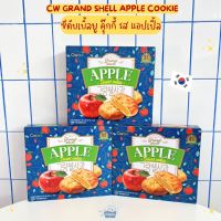 NOONA MART - คุกกี้เกาหลี ซีดับเบิ้ลยู คุ๊กกี้ รส แอปเปิ้ล  -CW Grand Shell Apple Cookie 195g