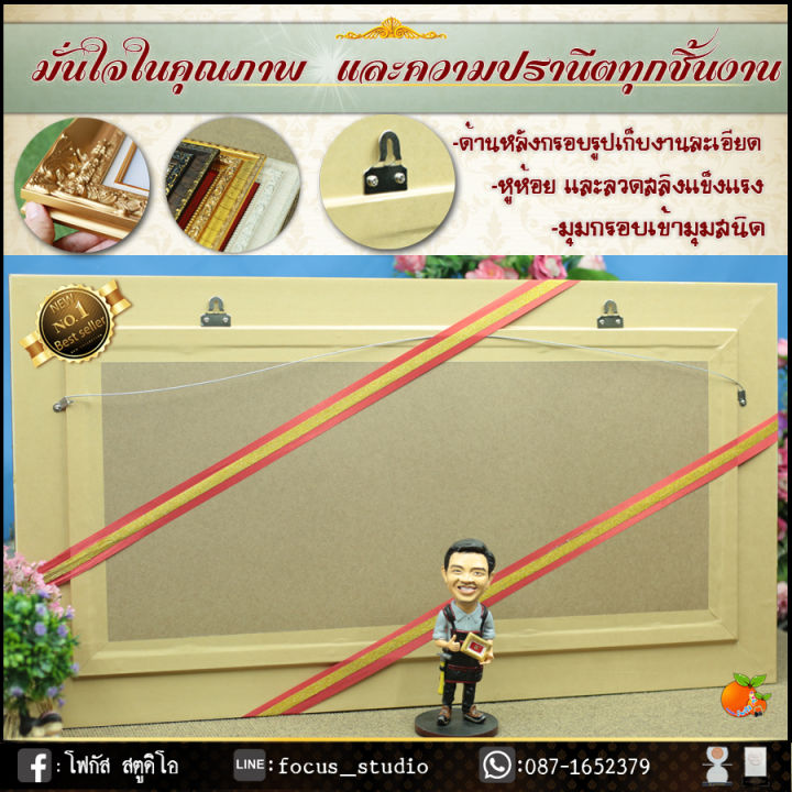 กรอบรูปมงคลรวยเป็นเศรษฐีพันล้าน-ของที่ระลึก-ของขวัญขึ้นบ้านใหม่-ของขวัญ-ของมงคล-กรอบรูปตกแต่งบ้าน