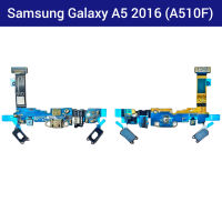 แพรปุ่มย้อนกลับ Samsung Galaxy A5 2016 (A510F) | PCB JOY | อะไหล่มือถือ