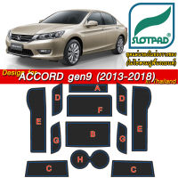 SLOTPAD  ยางรองหลุม Honda Accord Gen9 ออกแบบเองจากรถเมืองไทยพวงมาลัยขวา ตรงรุ่นรถเมืองไทยโดยเฉพาะ  แผ่นรองหลุม รองช่องวางแก้ว ยางรองแก้ว รองช่องวางของ ที่รองแก้ว ฮอนด้า แอคคอร์ด