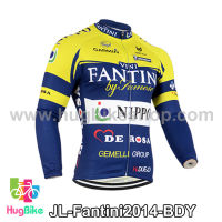 เสื้อจักรยานแขนยาวทีม Fantini 14 สีน้ำเงินเหลือง