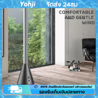 พัดลมอัจฉริยะ พัดลมไร้ใบพัด Xiaomi Youpin Rosou Ss4 - พัดลมเงียบ สวย ควบคุมผ่านแอปพลิเคชัน มีโหมดเปลี่ยนทิศทางลมแบบอัตโนมัติ