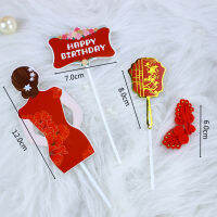 （HOT) ขายส่ง 2023 Happy Mothers Day Cheongsam Back Goddess Cake ล้อมรอบการ์ดตกแต่งปลั๊กอินการ์ดเสียบการ์ดขนาดเล็ก