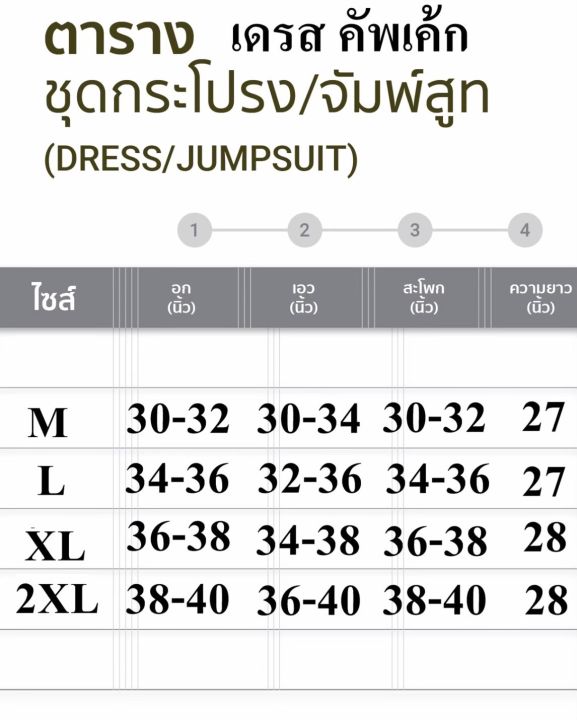 ava-dress-เดรสทีน่า-สวยหรู-ดูแพง-สไตล์-เกาหลี-แฟชั่นเกาหลี-ผ้านิ่ม-ใส่สบาย-รหัสสินค้า-145073